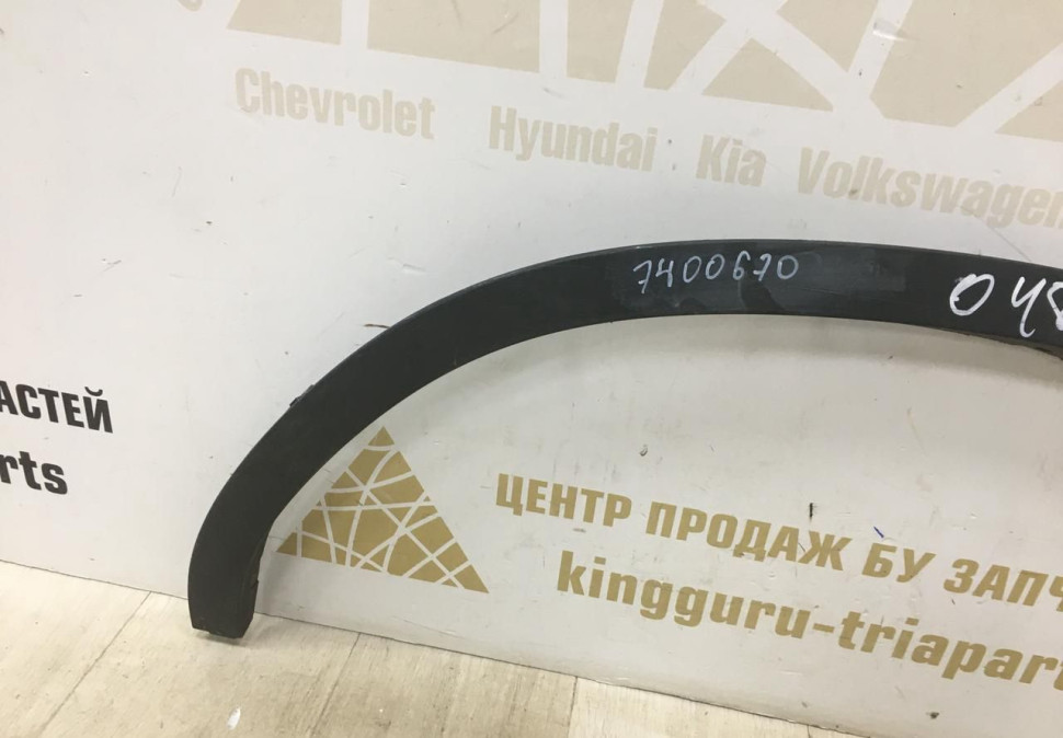 Молдинг крыла задний правый BMW X3 G01 OEM 51777400670 Молдинг крыла задний правый BMW X3 G01 OEM 51777400670