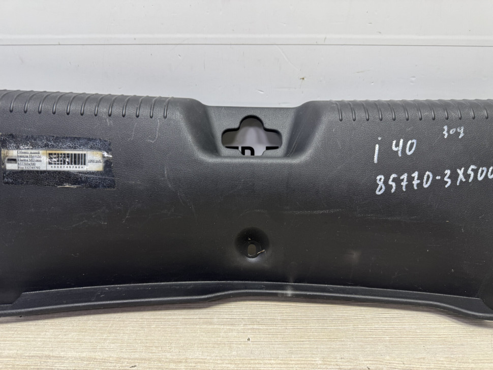 Обивка задней панели Hyundai Elantra 5 MD OEM 857703X500