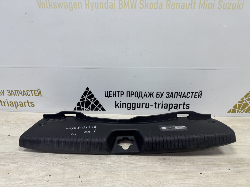 Обивка задней панели Hyundai Elantra 5 MD OEM 857703X500