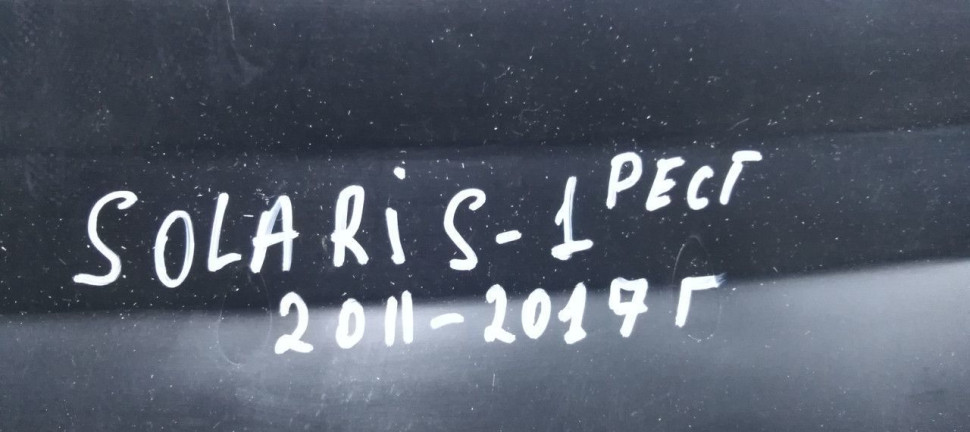 Спойлер заднего бампера Hyundai Solaris рест oem 866124L500 Спойлер заднего бампера Hyundai Solaris рест oem 866124L500