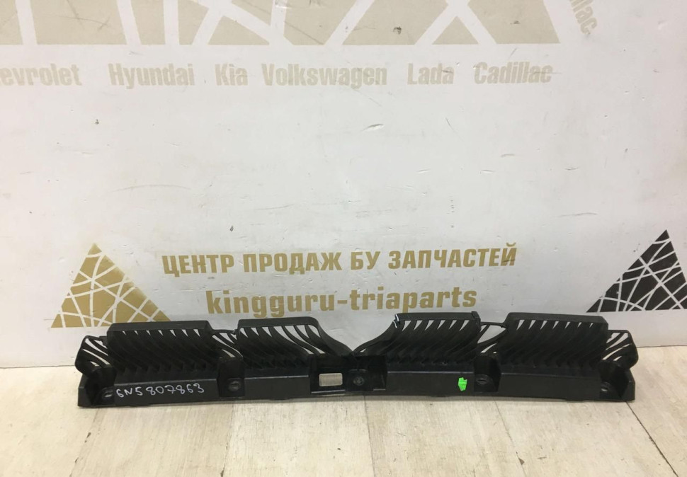 Кронштейн заднего бампера Volkswagen Polo 6 2020> oem 6N5807863