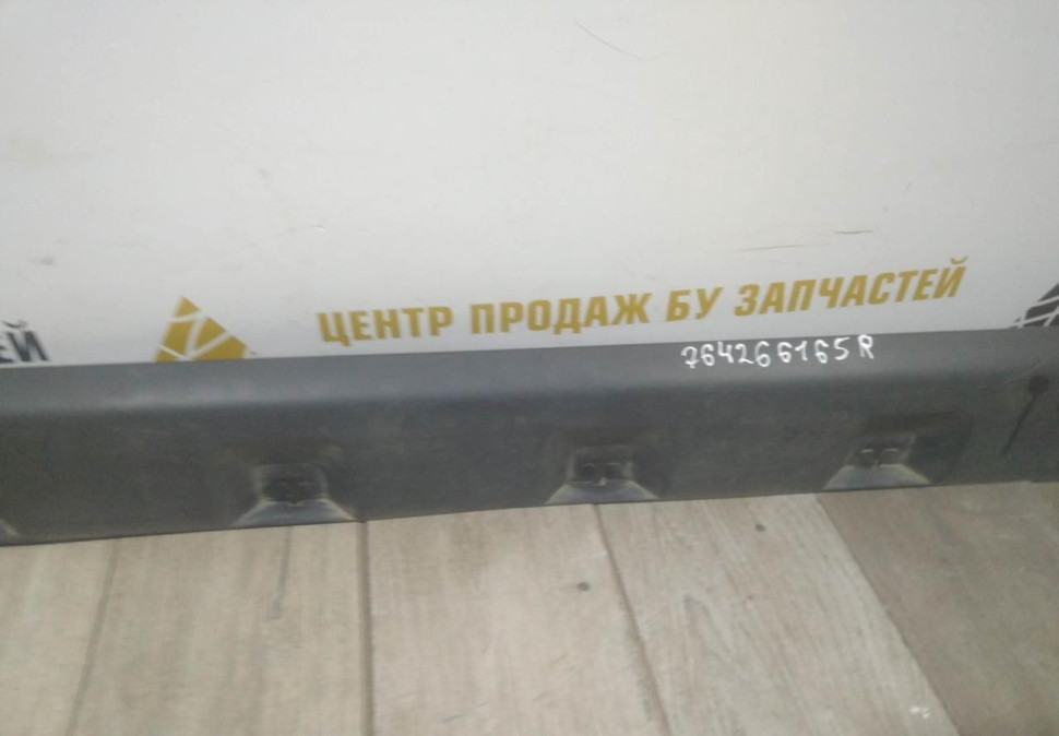 Порог правый бу Renault Sandero Stepway 2 OEM 764266165R Порог правый бу Renault Sandero Stepway 2 OEM 764266165R