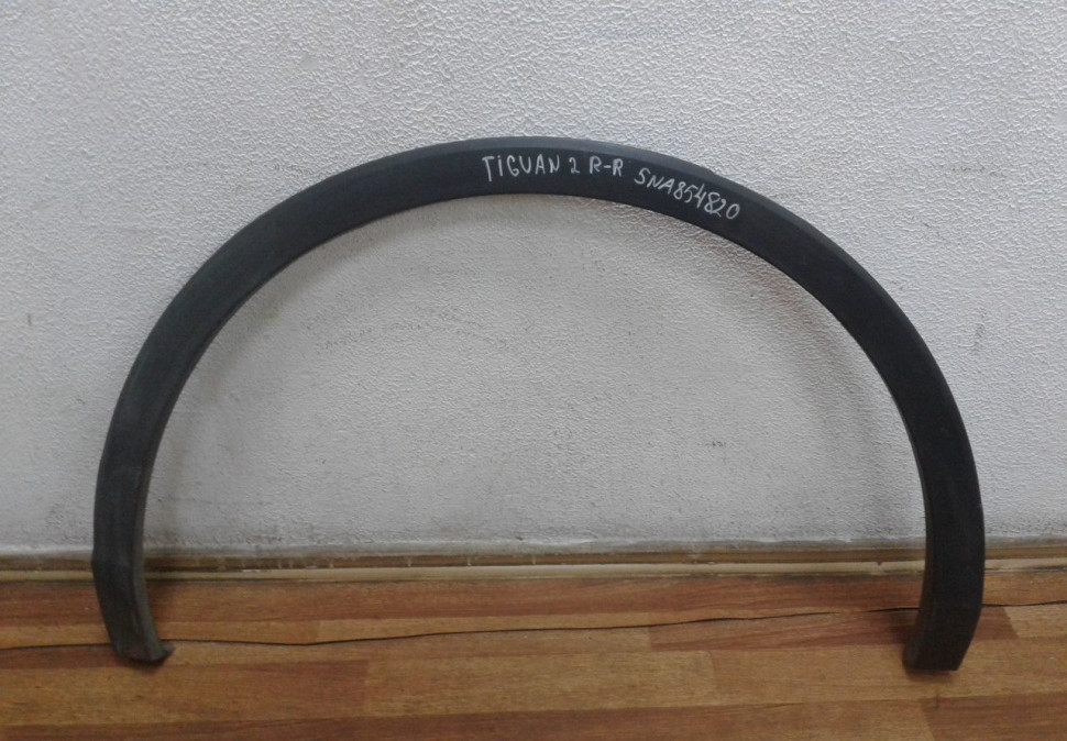 Расширитель арки крыла задний правый Volkswagen Tiguan 2 oem 5na854820