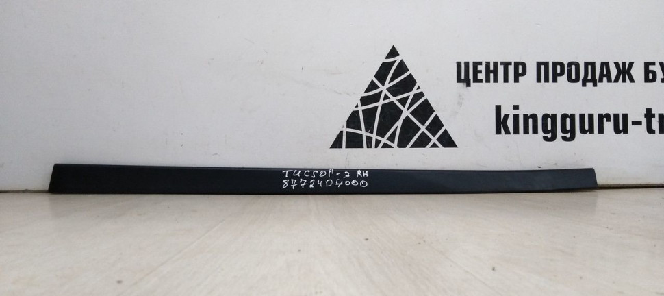 Накладка двери передняя правая Hyundai Tucson 3 oem 87724d7000