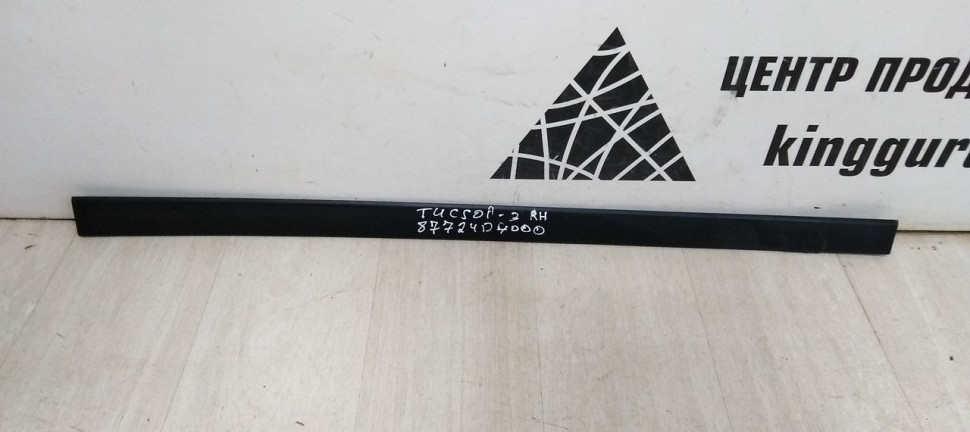 Накладка двери передняя правая Hyundai Tucson 3 oem 87724d7000