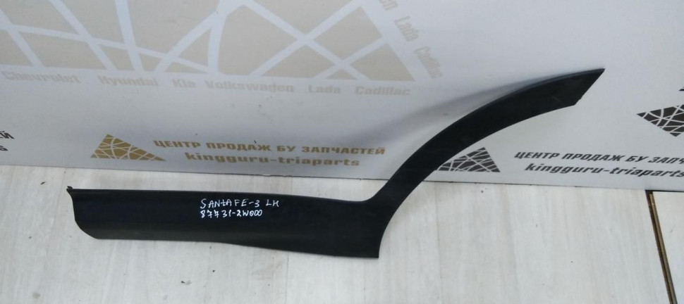 Молдинг двери задний левый Hyundai Santa Fe 3 oem 877312W000