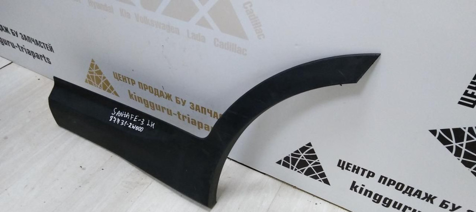 Молдинг двери задний левый Hyundai Santa Fe 3 oem 877312W000