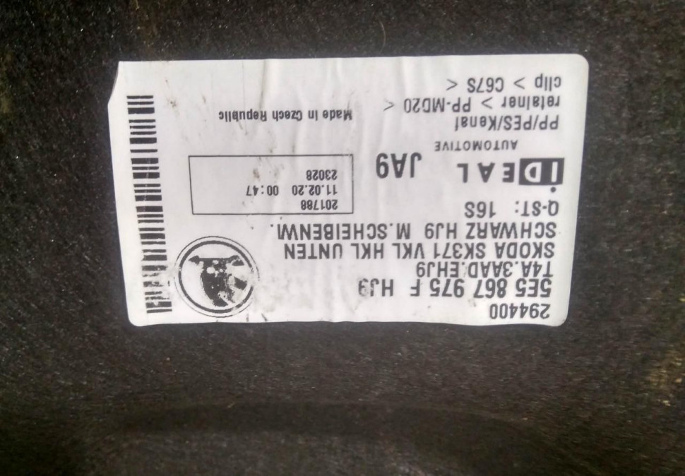 Обивка крышки багажника бу Skoda Octavia A7 OEM 5E5867975F Обивка крышки багажника бу Skoda Octavia A7 OEM 5E5867975F