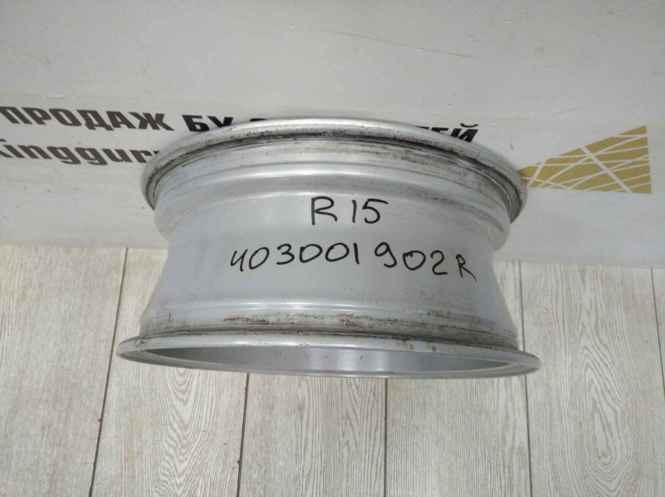 Диск литой R15 бу Renault Logan 2 OEM 403001902R