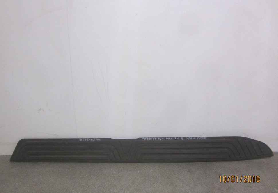 Накладка порога правая Uaz Patriot рестайл (14>) oem 31638405160 (скл-3)