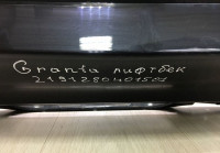 Бампер задний Lada Granta лифтбек oem 2191280401501