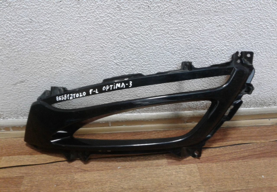 Решетка птф левая Kia Optima 3 до рестайл oem 865512t020
