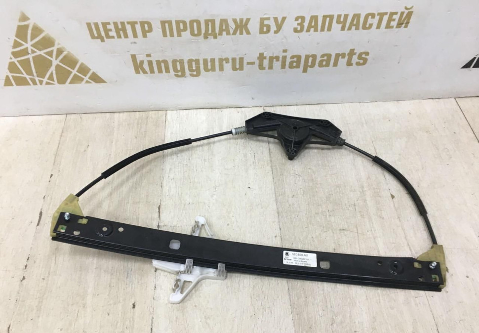 Стеклоподъемник задней левой двери электрический Skoda Octavia A7 OEM 5E0839461
