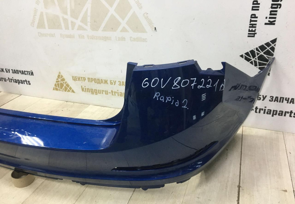 Бампер задний Skoda Rapid 2 2020 OEM 60U807421D