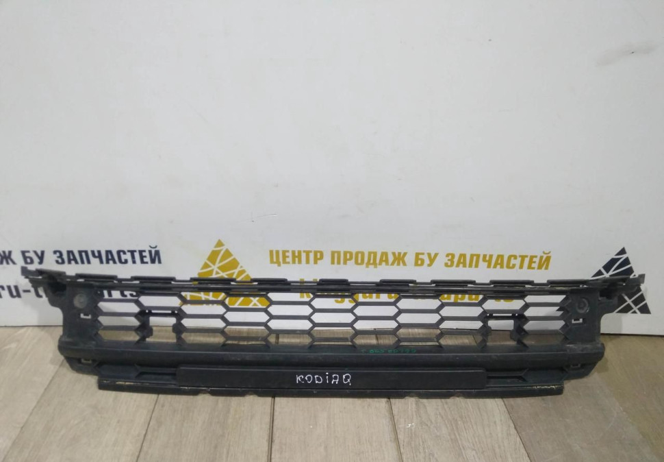 Решетка переднего бампера бу Skoda Kodiaq OEM 565853677