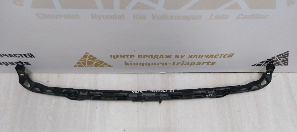 Кронштейн заднего бампера Volkswagen Golf 6 09-12 oem 5k6807863