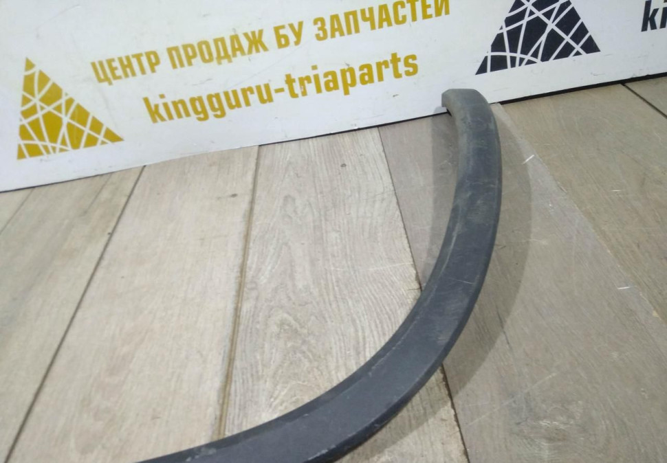 Молдинг крыла задний правый бу Skoda Kodiaq OEM 565854820