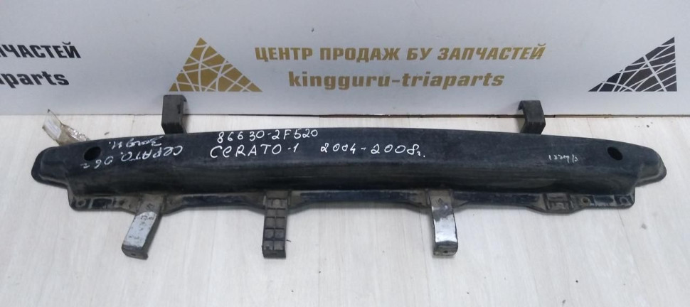 Усилитель заднего бампера для Kia Cerato 1 04-08 oem 866302f520