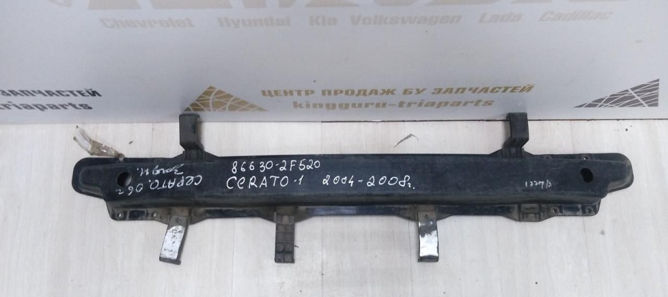 Усилитель заднего бампера для Kia Cerato 1 04-08 oem 866302f520