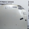 Капот Chevrolet Epica oem 96636344 (скл-3)