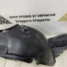 Подкрылок передний правый Volkswagen Polo 6 2020 OEM 6N5805912 Подкрылок передний правый Volkswagen Polo 6 2020 OEM 6N5805912
