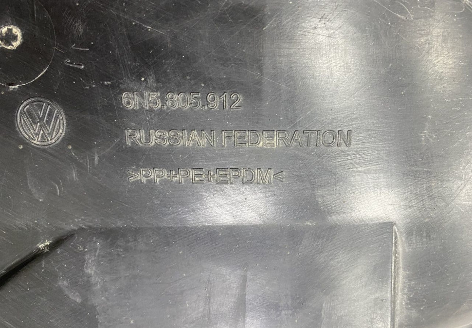 Подкрылок передний правый Volkswagen Polo 6 2020 OEM 6N5805912 Подкрылок передний правый Volkswagen Polo 6 2020 OEM 6N5805912
