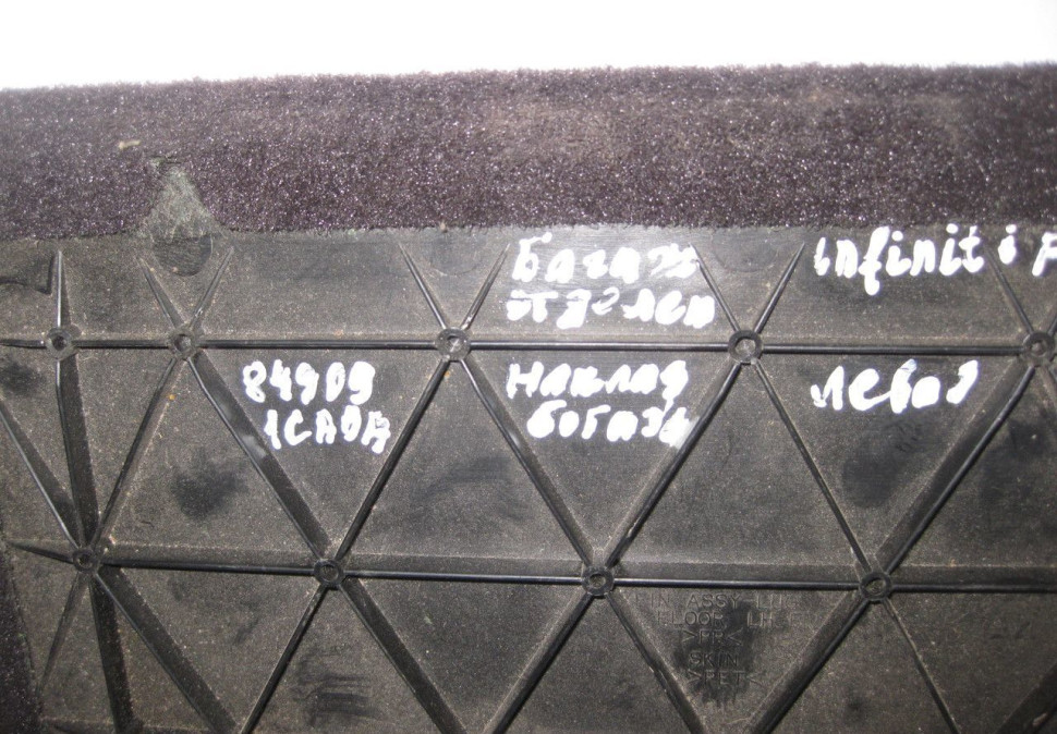 Панель багажника левая Infiniti QX70 (13>17) oem 849091ca0b (скл-3)