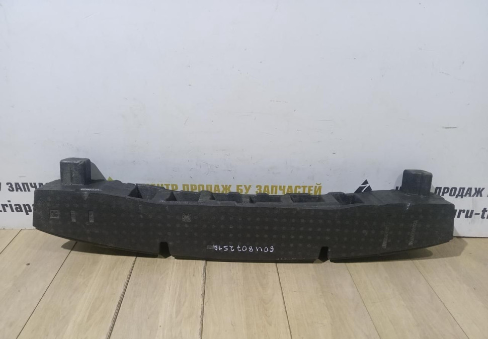 Абсорбер заднего бампера Skoda Rapid 2 OEM 60U807251A