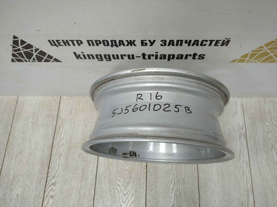 Диск колесный литой R16 бу Skoda Rapid OEM 5J5601025A