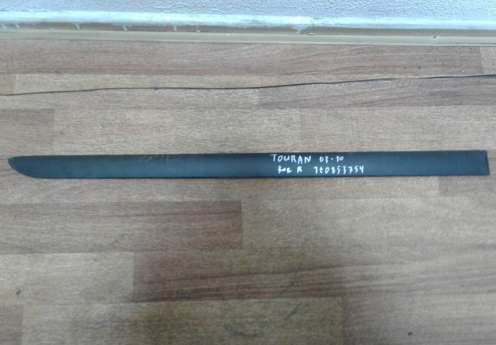 Молдинг двери задний правый Volkswagen Touran (03-10) oem 1t0853754