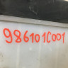 Бачок омывателя Hyundai Getz 2002-2006 oem 986101C021