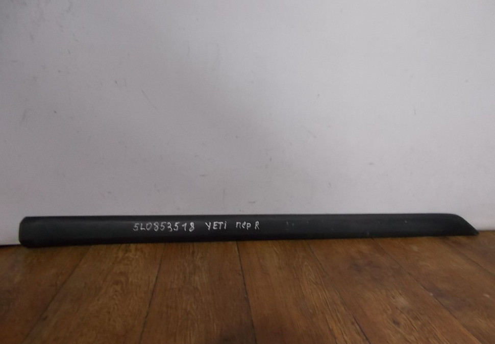 Молдинг двери передний правый бу Skoda Yeti OEM 5L0853518