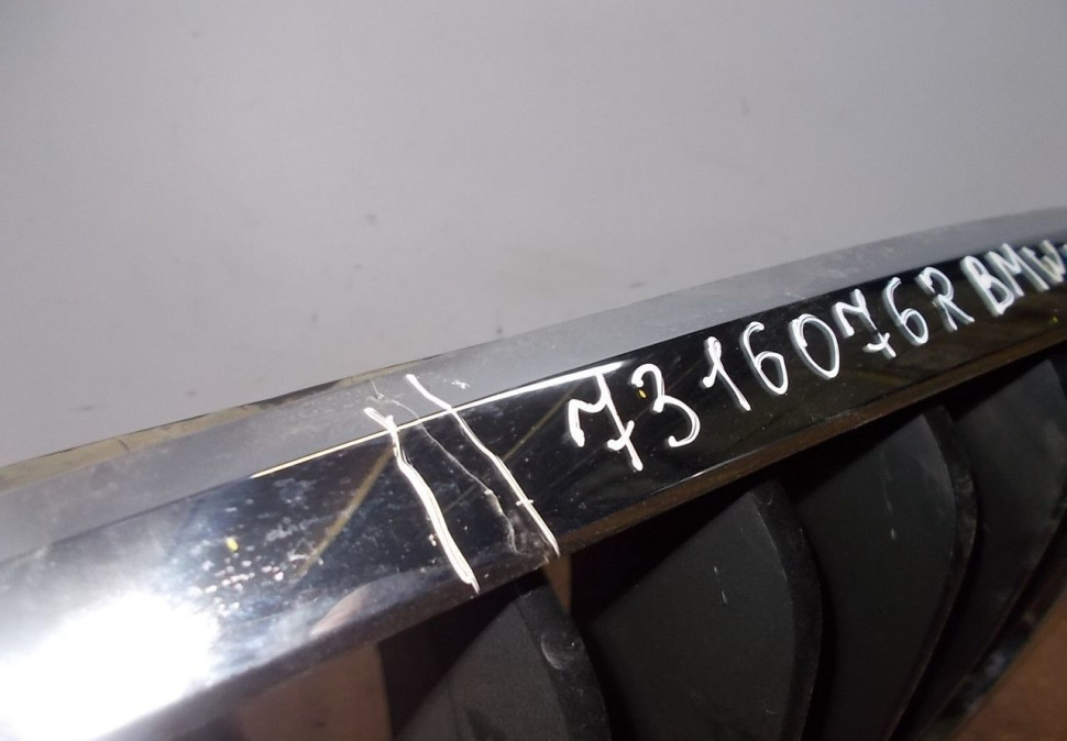Решетка радиатора правая бу BMW X5 F15 OEM 7316076