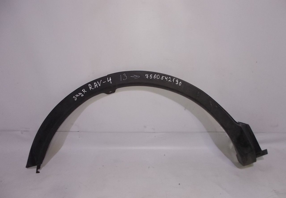 Расширитель арки крыла задний правый Toyota Rav4 (13>) oem 7560542190 (скл-3)