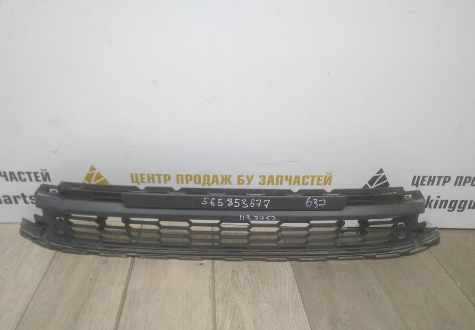 Решетка переднего бампера бу Skoda Kodiaq OEM 565853677