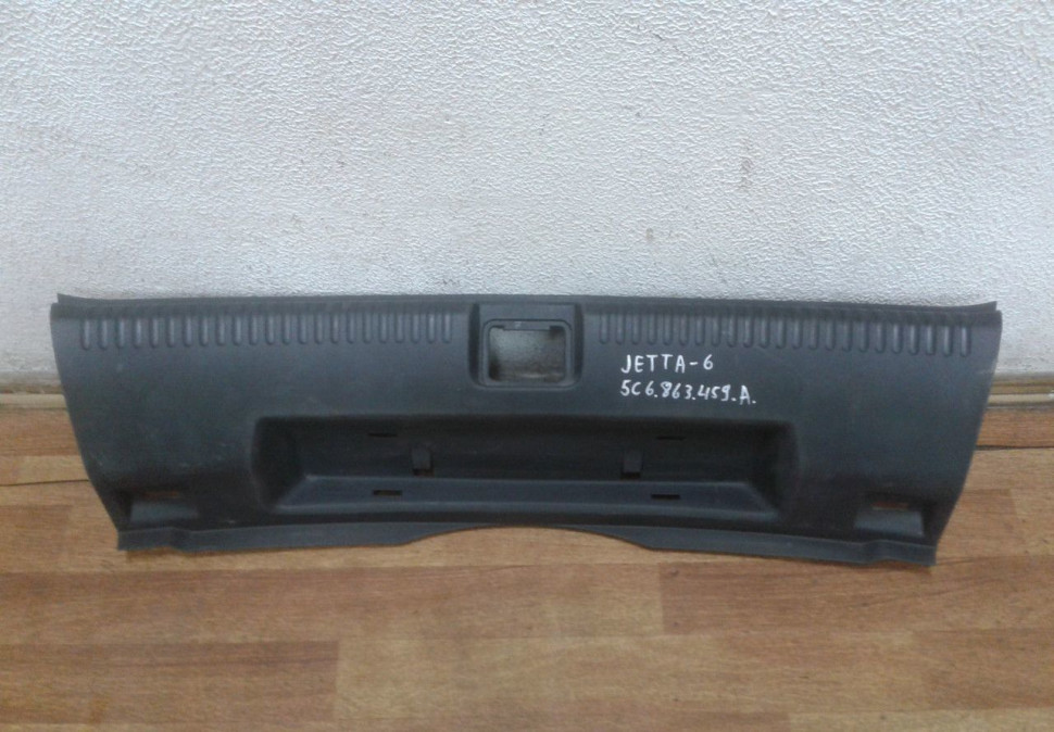 Обивка задней панели Volkswagen Jetta 6 (11>) oem 5C6863459A (скл-3)