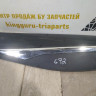 Молдинг двери задний левый бу Renault Kaptur OEM 828216149R