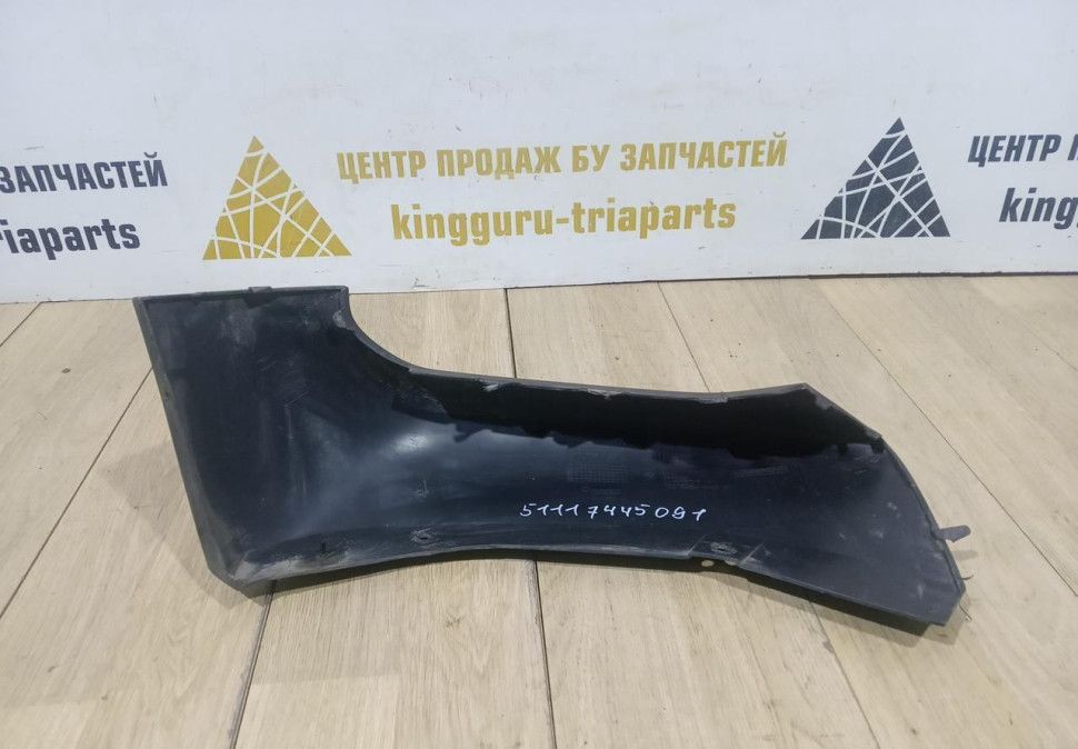 Накладка переднего бампера левая бу BMW X2 F39 OEM 51117445091