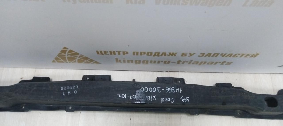 Усилитель заднего бампера Kia Ceed 1 07-10 х/б oem 866301h000 Усилитель заднего бампера Kia Ceed 1 07-10 х/б oem 866301h000