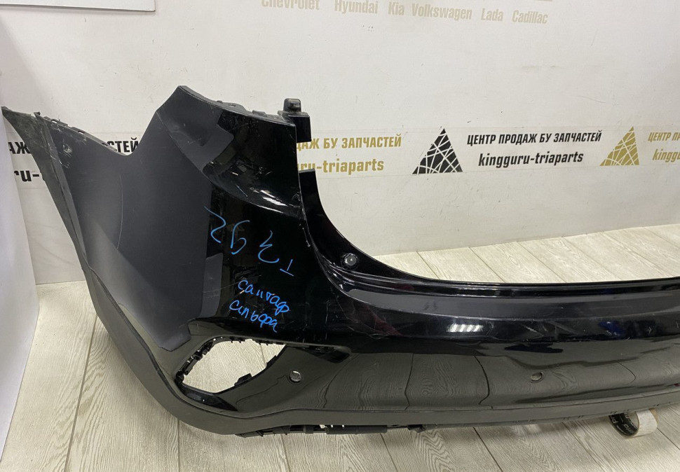 Бампер задний Hyundai Grand Santa Fe 3 рестайлинг 2015 OEM 86611B8500 86640B8520