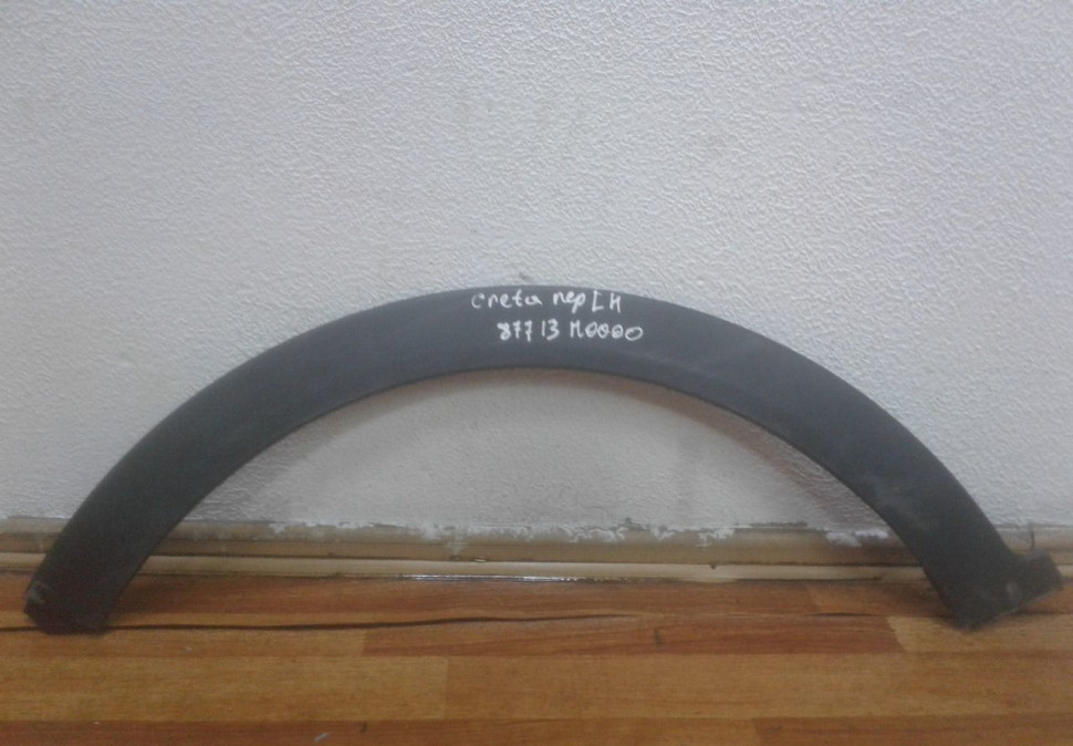 Расширитель арки крыла передний левый Hyundai Creta oem 87713M0000 (скл-3)