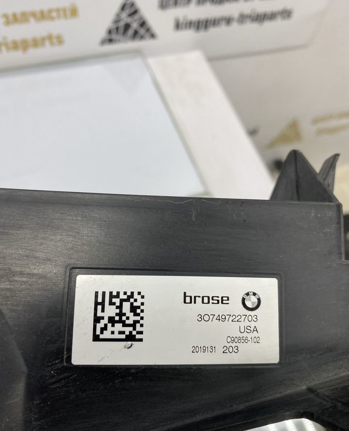 Жалюзи воздуховода BMW X3 G01 OEM 51137497227 749722705