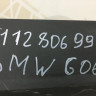 Спойлер заднего бампера BMW X6 G06 M-Pack OEM 51128069966