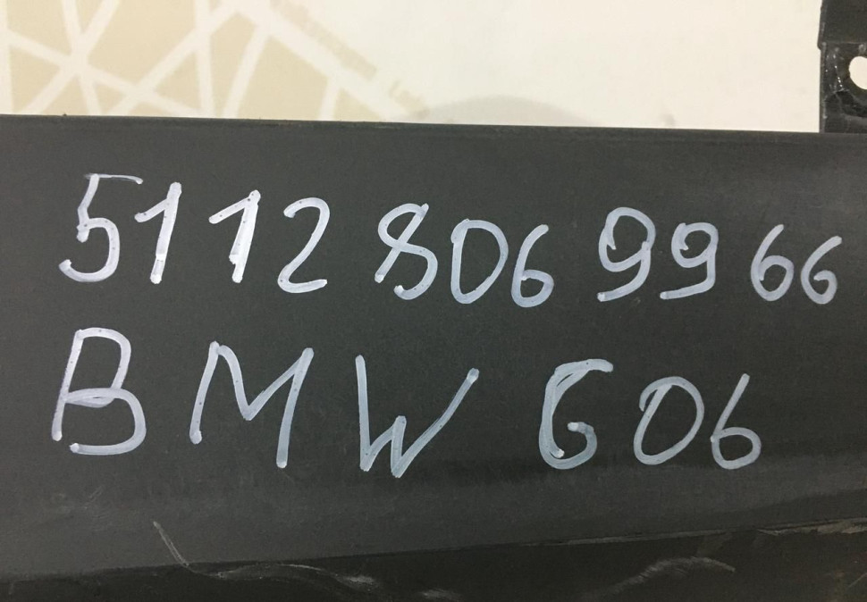 Спойлер заднего бампера BMW X6 G06 M-Pack OEM 51128069966