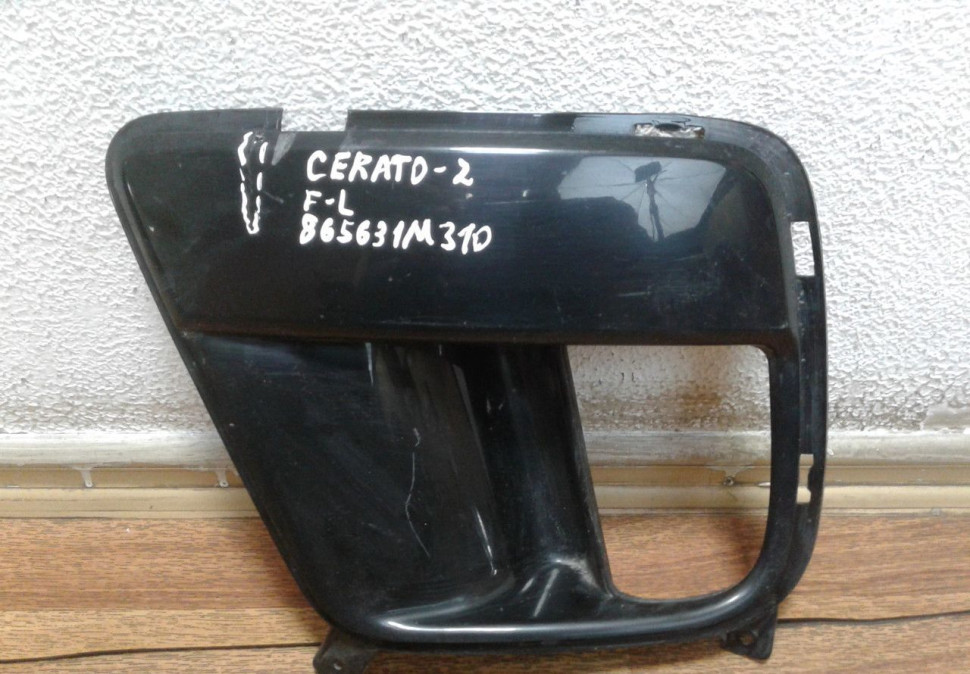 Решетка (рамка) птф левая Kia Cerato 2 купе (трещ.) oem 865631m310
