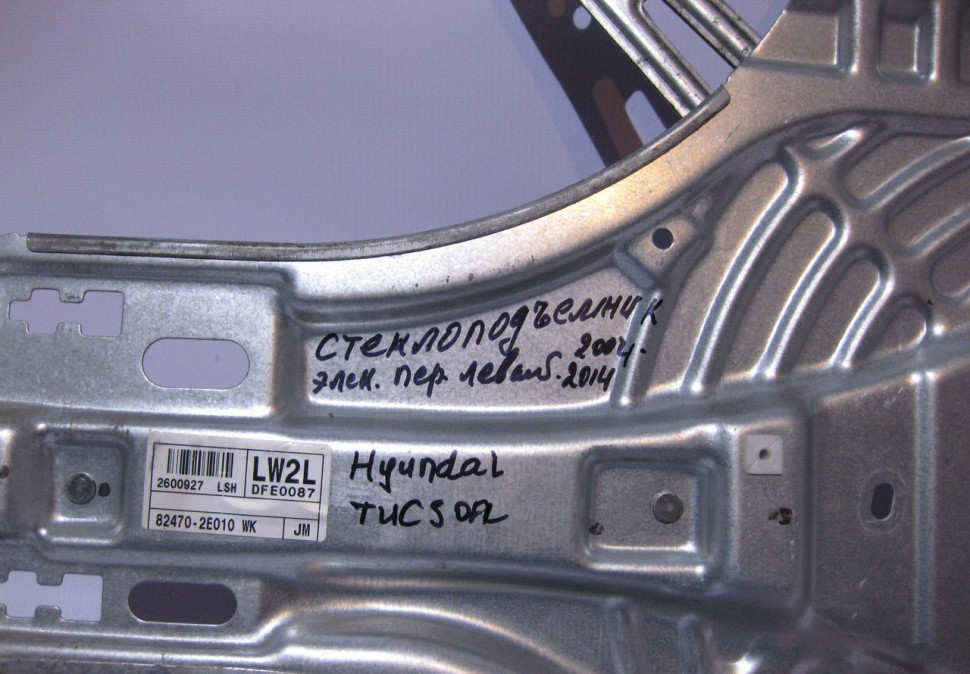 Стеклоподъемник электрический передний левый Hyundai Tucson 1 oem 824702e010 (скл-3)