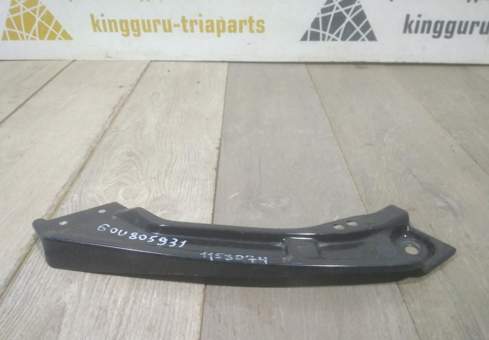 Кронштейн передней панели левый бу Skoda Rapid 2 OEM 60U805931