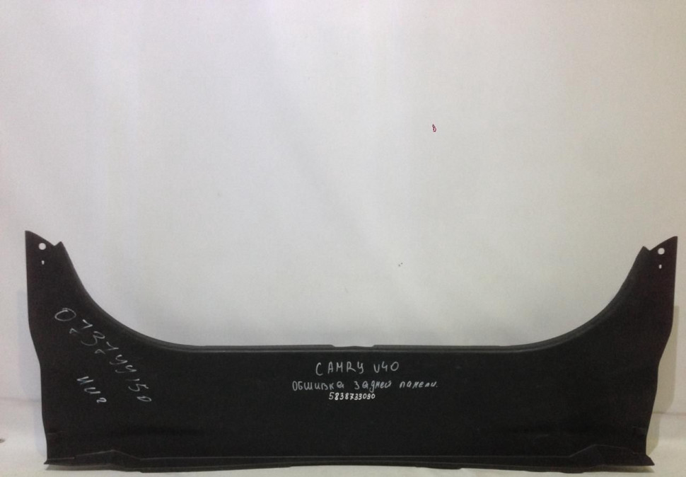Обшивка Багажника Toyota Camry V40 oem 5838733090 (скл-3) Обшивка Багажника Toyota Camry V40 oem 5838733090 (скл-3)
