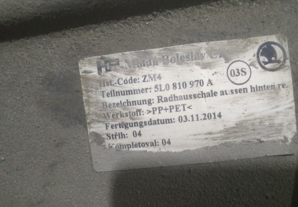 Подкрылок задний правый бу Skoda Yeti OEM 5L0810970A Подкрылок задний правый бу Skoda Yeti OEM 5L0810970A