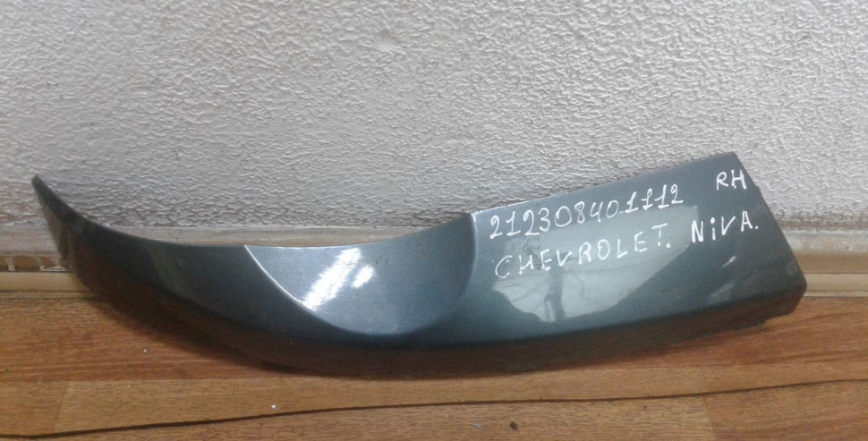 Молдинг фары правый Chevrolet Niva oem 212308401112550 (скл-3)